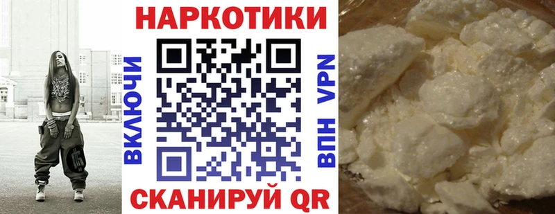 Наркотические вещества Орлов ОМГ ОМГ онион  Мефедрон  Гашиш  МАРИХУАНА 