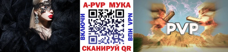 Alpha PVP кристаллы  ссылка на мегу зеркало  Орлов 