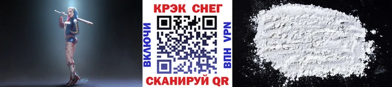 ссылка на мегу сайт  Орлов  Кокаин FishScale 