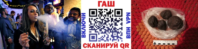 Гашиш убойный как найти Орлов