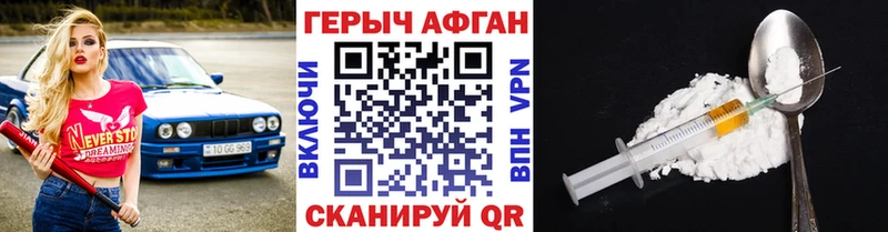 kraken ONION  Орлов  darknet официальный сайт  ГЕРОИН хмурый 
