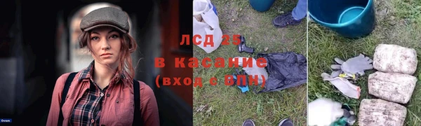 ALPHA-PVP Армянск