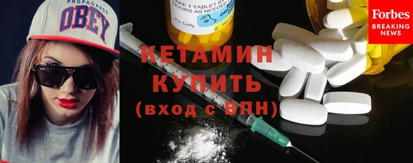 Альфа ПВП Аркадак