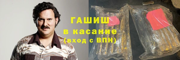 бутират Баксан
