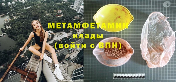 Альфа ПВП Аркадак