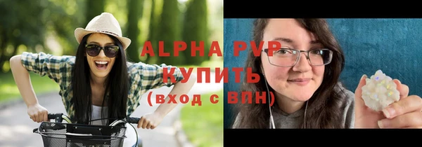 ALPHA-PVP Армянск
