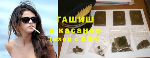 Альфа ПВП Аркадак