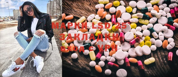 соль курить ск Балабаново