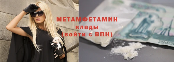марихуана Арсеньев