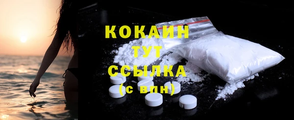 соль курить ск Балабаново