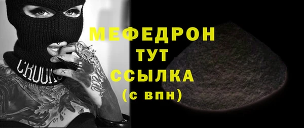 2c-b Балахна