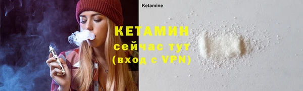 соль курить ск Балабаново