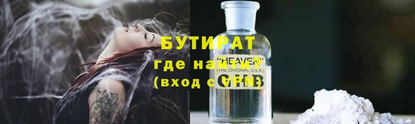 марихуана Арсеньев