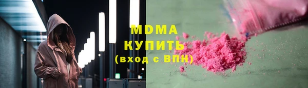 2c-b Балахна