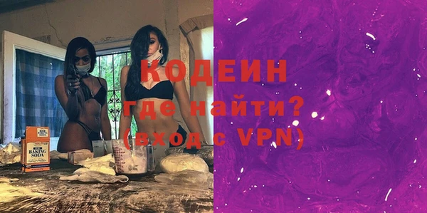 бутират Баксан