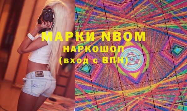2c-b Балахна