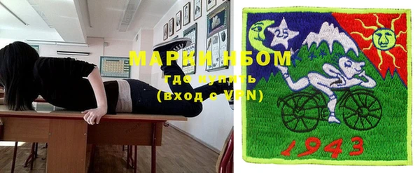 соль курить ск Балабаново