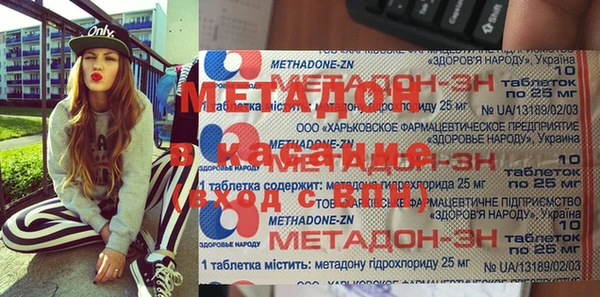 Альфа ПВП Аркадак