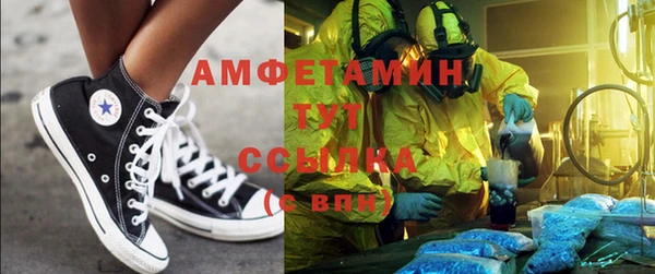 ALPHA-PVP Армянск