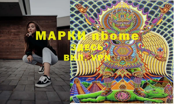 бутират Баксан