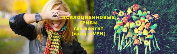 марихуана Арсеньев