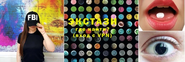 бутират Баксан