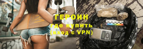 марихуана Арсеньев
