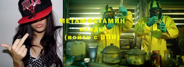 Альфа ПВП Аркадак