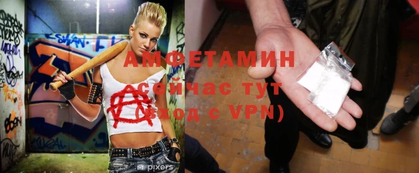 марихуана Арсеньев