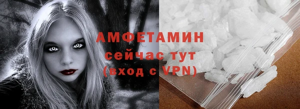 бутират Баксан