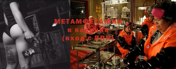 2c-b Балахна