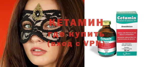 2c-b Балахна