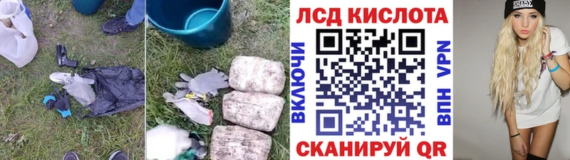 это официальный сайт  цены наркотик  Орлов  LSD-25 экстази ecstasy 