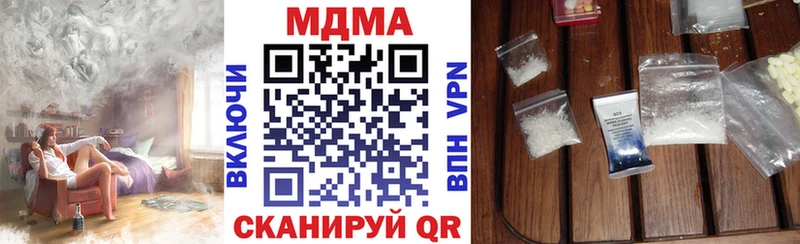 закладка  Орлов  MDMA молли 