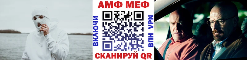 МЕТАМФЕТАМИН кристалл  Орлов 