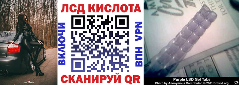 Марки NBOMe 1,8мг сколько стоит Орлов