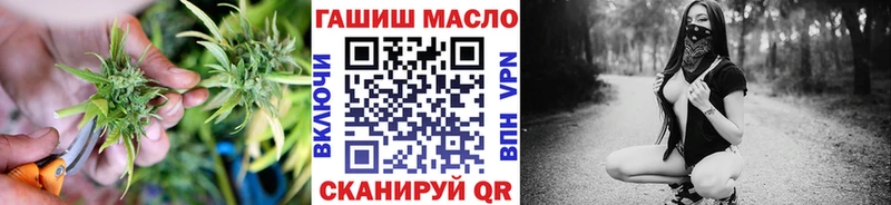 Дистиллят ТГК вейп с тгк  Орлов 