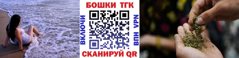 Шишки марихуана VHQ  Орлов 